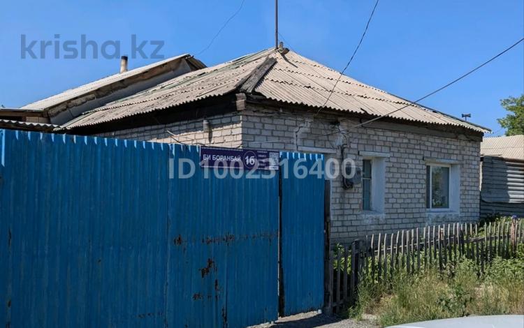 Отдельный дом · 4 комнаты · 98 м² · 5 сот., Би Боранбая — Би Боранбая Танирбергенова за 30 млн 〒 в Семее — фото 4