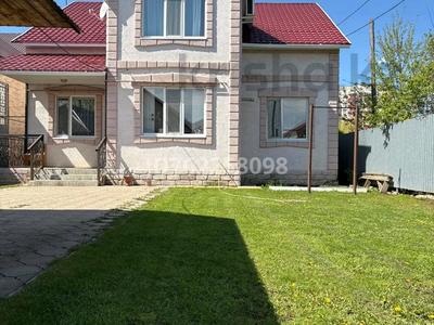 Отдельный дом · 5 комнат · 220 м² · 5 сот., Береке мкр. Байтерек — 9 мкр за 67 млн ₸ в Уральске
