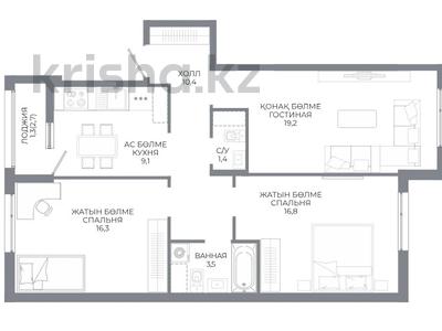 3-комнатная квартира · 78 м² · 5/9 этаж, Ахмет Байтурсынулы 10/3 за ~ 40.6 млн ₸ в Астане, Сарайшык р-н