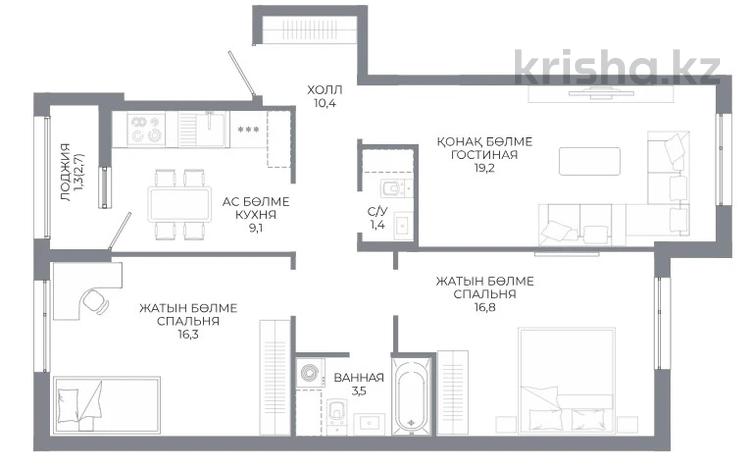 3-комнатная квартира · 78 м² · 5/9 этаж, Ахмет Байтурсынулы 10/3 за ~ 40.6 млн ₸ в Астане, Сарайшык р-н — фото 2