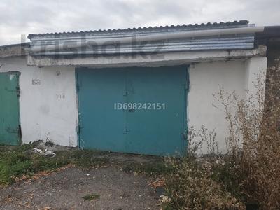 Новый Город Гараж Купить