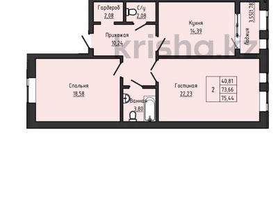 2-бөлмелі пәтер · 74.52 м², мкр. Алтын орда 192 — Халела досмухамедулы, бағасы: ~ 25.3 млн ₸ в Актобе