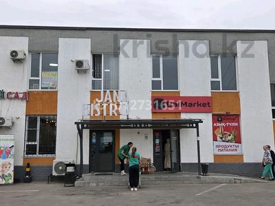 Еркін, кеңселер, дүкендер мен бутиктер, білім орталықтары, кабинеттер және жұмыс орындары · 16 м², бағасы: 110 000 ₸ в 
