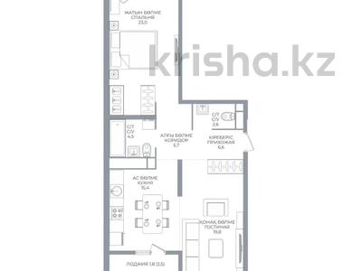 2-бөлмелі пәтер · 80 м² · 13/16 қабат, Каныша Сатпаева 90/55Б, бағасы: 60.5 млн ₸ в Алматы, Бостандыкский р-н