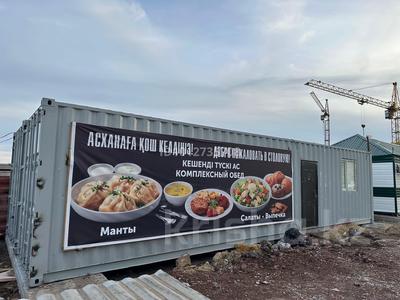 Свободное назначение · 60 м² за 6 млн ₸ в Караганде