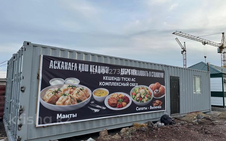 Свободное назначение · 60 м² за 6 млн ₸ в Караганде — фото 2