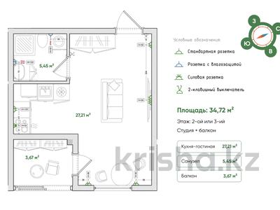 1-бөлмелі пәтер · 34.72 м² · 2/3 қабат, Микрорайон Айжарык 1в, бағасы: ~ 13.9 млн 〒 в Туздыбастау (Калинино)