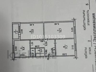 3-комнатная квартира · 66.9 м² · 2/5 этаж, 7 микрорайон 29б за 19 млн ₸ в Новой бухтарме