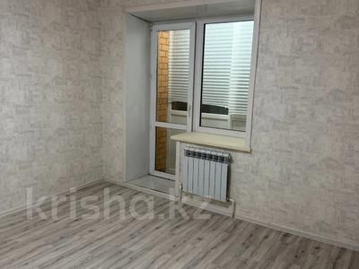 3-комнатная квартира · 100 м² · 3/9 этаж, Кобыланды батыра за 38.3 млн ₸ в Костанае