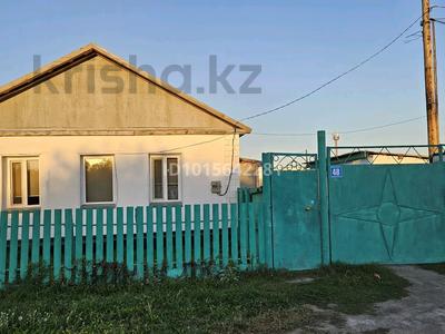 Отдельный дом · 3 комнаты · 86 м² · 8 сот., Украйнская 48 за 10 млн ₸ в Набережное