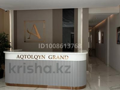 3-комнатная квартира · 108 м² · 3/11 этаж, Аль-Фараби 111А за 180 млн ₸ в Алматы, Бостандыкский р-н