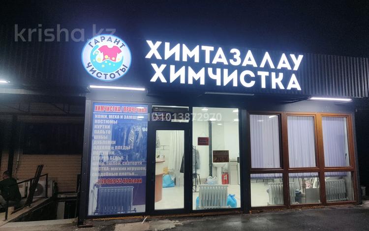 Химчистка одежды · 100 м², бағасы: 55 млн ₸ в Алматы, Ауэзовский р-н — фото 2