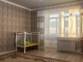 1-бөлмелі пәтер · 43.5 м² · 4/9 қабат, Ескі аэропорт ш/а., Самал 72/3 — 9 мкр, бағасы: 150 000 ₸ в Уральске, мкр Старый Аэропорт — фото 2