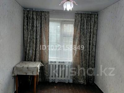 1-комнатная квартира · 10 м² · 1/4 этаж, Титова 43 за 70 000 〒 в 