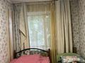 3-бөлмелі пәтер · 54.8 м² · 1/5 қабат, Бабатайулы 28В, бағасы: 22 млн ₸ в Семее — фото 5