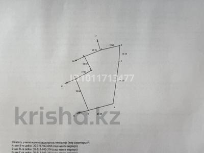 Жер телімі · 17.7 сотық, мкр Коктобе, Кыз Жибек 138, бағасы: 500 млн ₸ в Алматы, Медеуский р-н