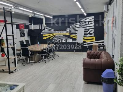 Офисы, образование, кабинеты и рабочие места, студии · 100 м² за 500 000 〒 в Алматы, Бостандыкский р-н
