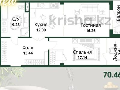 2-комнатная квартира · 70.46 м² · 7/12 этаж, Квартал 189 за 33 млн ₸ в Шымкенте, Абайский р-н