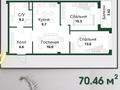 2-комнатная квартира · 70.46 м² · 7/12 этаж, Квартал 189 за 33 млн ₸ в Шымкенте, Абайский р-н — фото 2