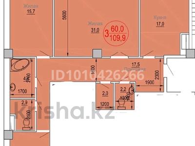 3-комнатная квартира · 115 м² · 10/15 этаж, 17-й мкр 87/4ГОРЯЧИЕ ПРЕДЛОЖЕНИЕ за 22.2 млн ₸ в Актау