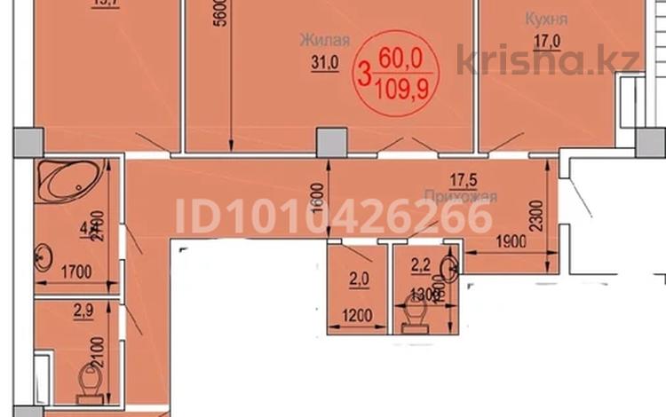 3-комнатная квартира · 115 м² · 10/15 этаж, 17-й мкр 87/4ГОРЯЧИЕ ПРЕДЛОЖЕНИЕ за 22.2 млн ₸ в Актау — фото 2