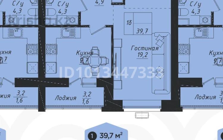 1-комнатная квартира · 39.7 м² · 2/9 этаж, пересечение ул Казыбек Би и Е75,Е77 (рядом с пересечением улиц Туран и Улы дала) за 21.5 млн ₸ в Астане, Нура р-н — фото 3