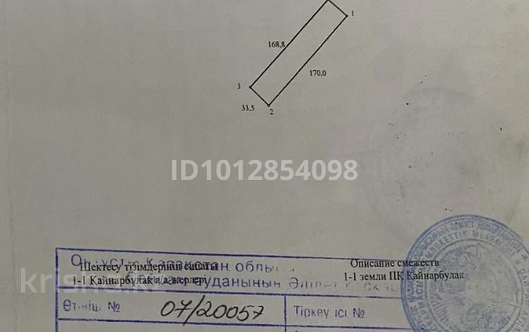 Жер телімі · 57 сотық, Абайский р-н, жилой массив Кайнар Булак, бағасы: 40 млн ₸ в Шымкенте — фото 2