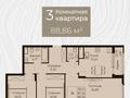 3-комнатная квартира, 88.86 м², 5/11 этаж, Улы Дала 23 за 42.9 млн 〒 в Астане, Есильский р-н — фото 6