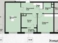 2-комнатная квартира · 70.41 м² · 4/12 этаж, Макатаева - Байтурсынова — Макатаева-Байтурсынова за 63.5 млн ₸ в Алматы, Алмалинский р-н