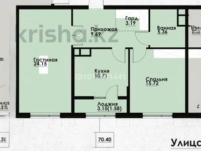 2-комнатная квартира · 70.41 м² · 4/12 этаж, Макатаева - Байтурсынова — Макатаева-Байтурсынова за 63.5 млн ₸ в Алматы, Алмалинский р-н