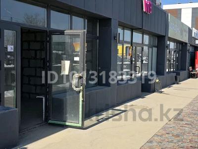 Свободное назначение · 120 м² за 500 000 ₸ в Алматы, Алатауский р-н