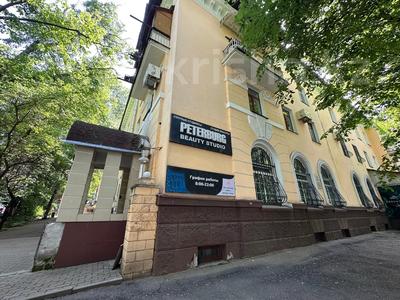 Еркін · 133 м², бағасы: 123 млн ₸ в Алматы, Алмалинский р-н