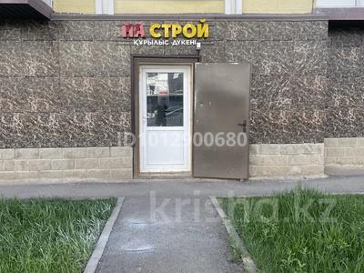 Строительный магазин · 70 м² за 3.5 млн ₸ в Астане, Нура р-н