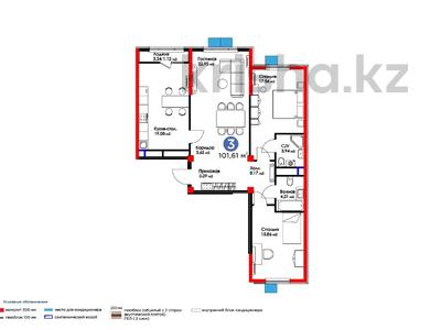 3-комнатная квартира, 101.61 м², 14/15 этаж, Сырым батыра 99/3 за ~ 36 млн 〒 в Шымкенте, Аль-Фарабийский р-н