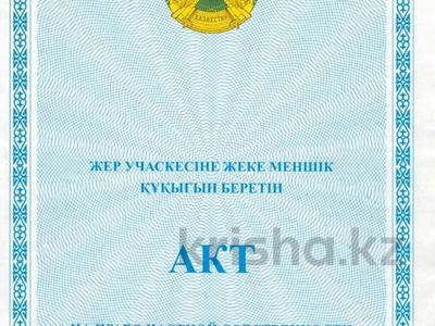 Жер телімі · 26 сотық, Байтурсынова, бағасы: 380 млн 〒 в Астане, Сарайшык р-н