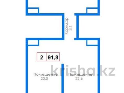 Свободное назначение · 92 м² за ~ 1.6 млн 〒 в Алматы, Алмалинский р-н