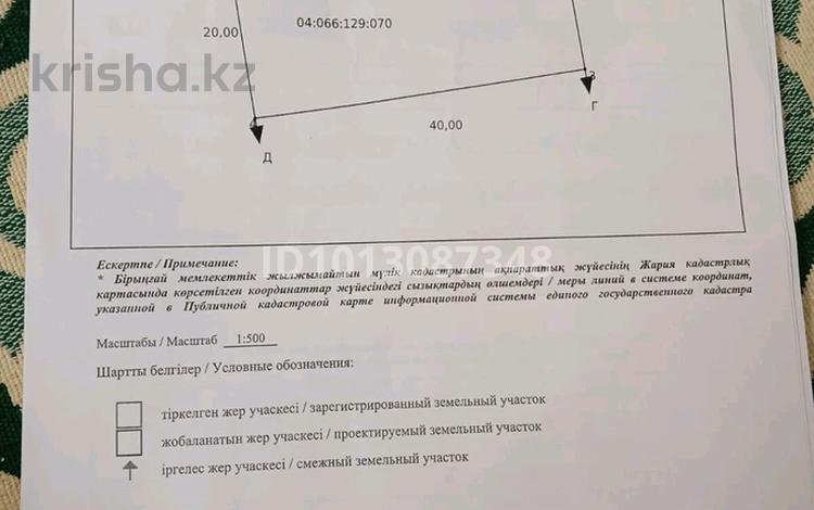 Жер телімі · 8 сотық, Ақжар 2В, бағасы: 4.5 млн ₸ в Атырау, Акжар — фото 2