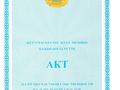 Участок · 5 га, Туран за 6 млрд 〒 в Астане, Есильский р-н