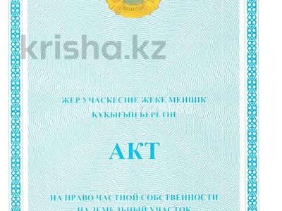 Участок · 5 га, Туран за 6 млрд 〒 в Астане, Есильский р-н