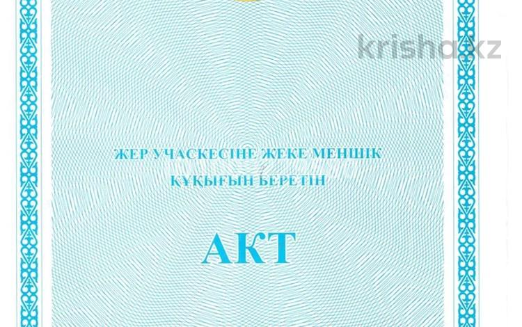 Участок · 5 га, Туран за 6 млрд 〒 в Астане, Есильский р-н — фото 2