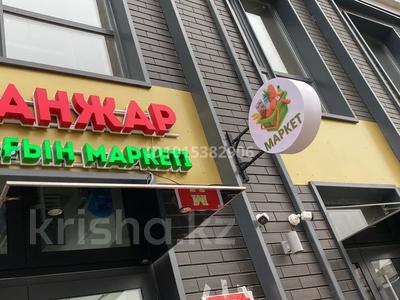 Продуктовый магазин · 105 м² за 15 млн ₸ в Астане, Есильский р-н
