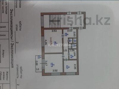 2-бөлмелі пәтер, 48 м², 2/2 қабат, Макаренко 10, бағасы: 10.5 млн 〒 в Балхаше