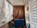 1-бөлмелі пәтер · 42 м² · 3/9 қабат, мкр Северо-Восток 20, бағасы: 12.3 млн ₸ в Уральске — фото 4