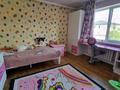 Отдельный дом · 5 комнат · 220 м² · 5.5 сот., Шакшак Жанибек — Татарка-ниже Парка Отдыха за 222.5 млн ₸ в Алматы, Медеуский р-н — фото 32