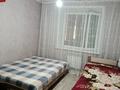 3-комнатная квартира · 70 м² · 3/5 этаж, Юбилейный за 33.5 млн ₸ в Костанае — фото 2