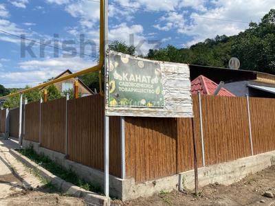 Участок · 13.3 сотки, мкр Таусамалы, Пкст канат 68 за 50 млн ₸ в Алматы, Наурызбайский р-н