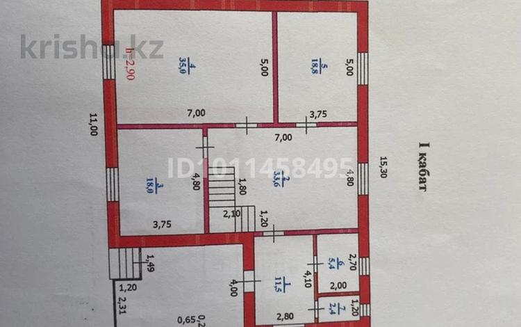 Жеке үй · 7 бөлме · 180 м² · 5 жүзд., Алакол 16, бағасы: 70 млн ₸ в Уральске — фото 2