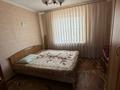 3-комнатная квартира · 64.5 м² · 8/9 этаж, А Молдагуловой за 20 млн ₸ в Актюбинской обл. — фото 4