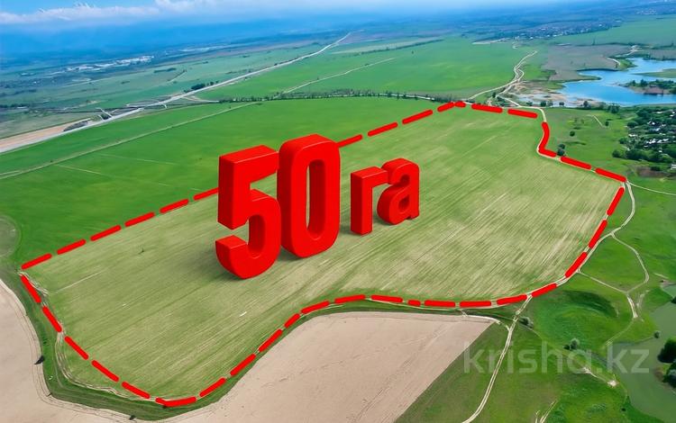 Участок · 50 га, Алатау за ~ 2.7 млрд ₸ — фото 5