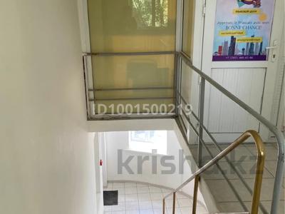 Свободное назначение · 9 м² за 50 000 ₸ в Астане, Сарыарка р-н